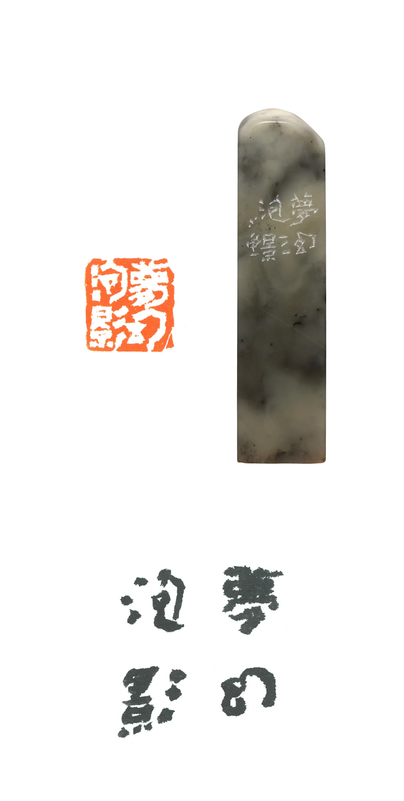 Seal curving | 異雲書屋YIYUN ART
